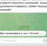 «Газпром межрегионгаз Краснодар» запустил чат-бот для абонентов в Telegram - Отрадненский район